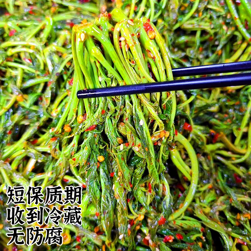 头茬香辣凉拌香椿芽新鲜恩施梅小菜腌制春天整棵下饭菜咸菜香椿酱-图1