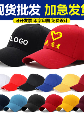 黄色遮阳帽春游儿童小学生帽子