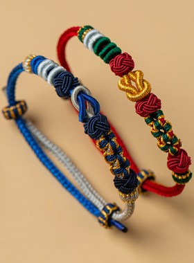 DIY莫相离手绳可穿龙舟黄金转运珠红手链半成品情侣编织礼物