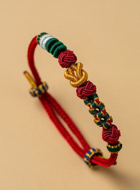 2024龙本命年红绳手链男女手工编织半成品DIY可穿转运珠黄金手绳