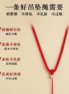 男女细红黑绳子挂件手工编绳吊坠绳挂脖翡翠佛牌玉佩黄金项链挂绳