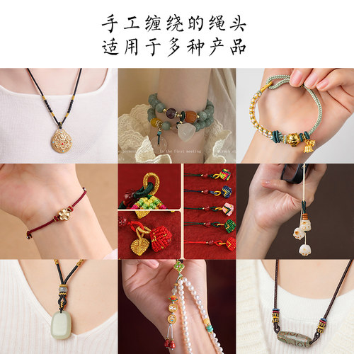 手工编织拉环线圈绕线绳头半成品手链扣头绳子吊坠扣DIY手工配件 - 图3