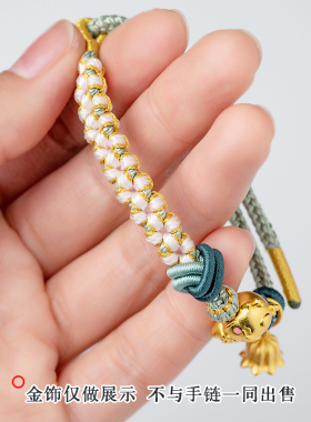 手链闺蜜半成品手串可穿饰品转