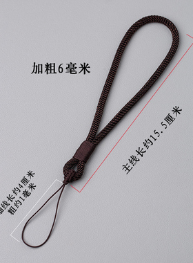 手机绳挂件腕带绳子相机挂链防丢手机挂绳短款手腕绳加粗手工编织