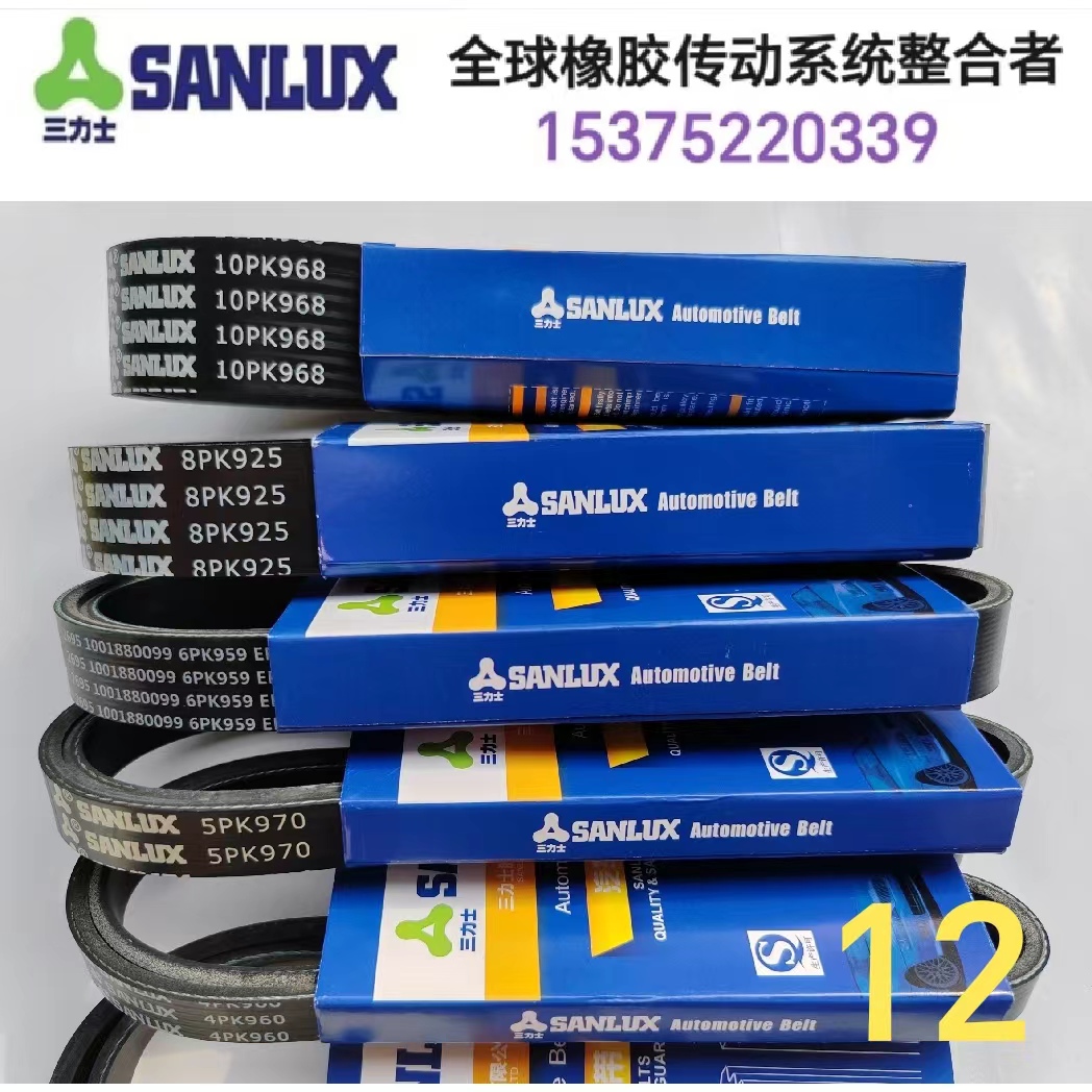 解放J6皮带6 7 8 10PK2235 2240 2243 2245 2250 2253 2255 2256 - 图3