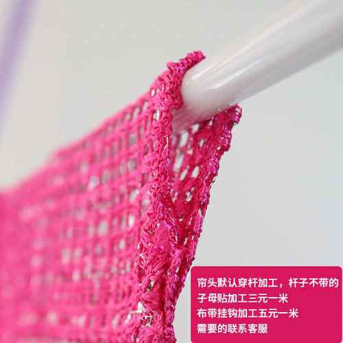 网红玫瑰花挂帘美容院隔断帘线帘子门帘装饰高档屏风窗帘流苏帘子 - 图2
