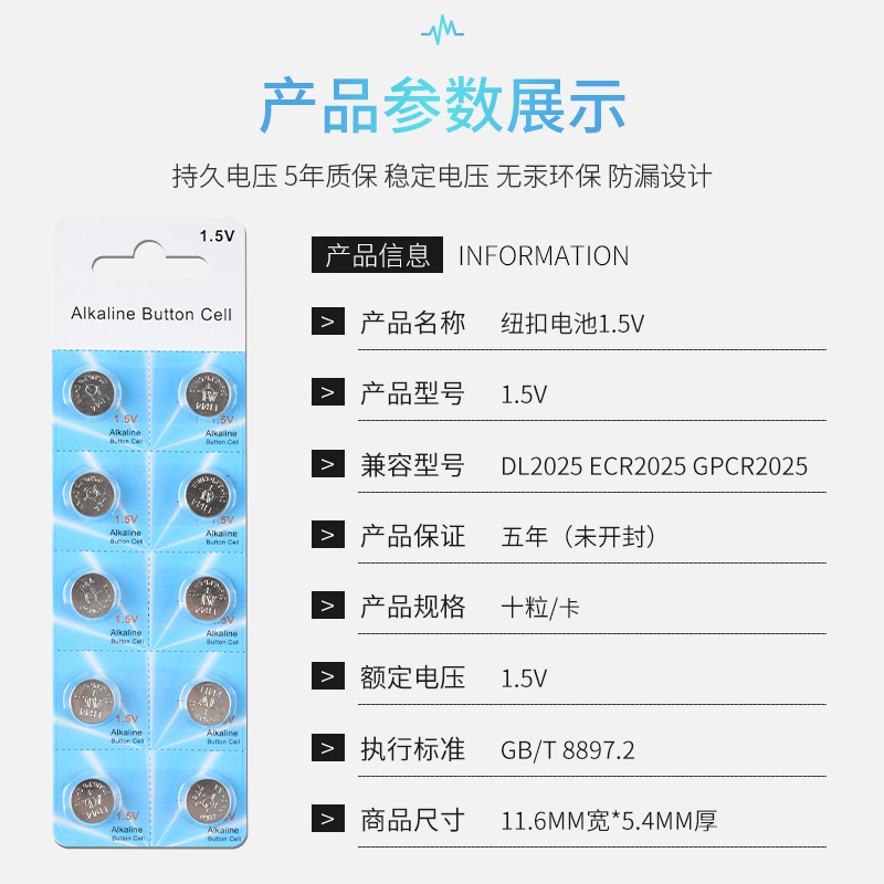 lr44纽扣电池AG13电子小粒圆形A76手表玩具卡尺圆形ag13LR41电池-图2