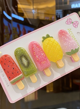 水果冰激凌花朵边夹女孩鸭嘴夹