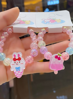 小女孩手链卡通动物串珠手串宝宝可爱珠子手镯儿童生日礼物小饰品