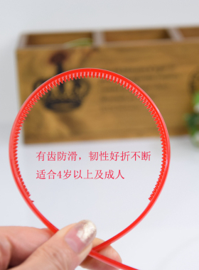 亚克力发箍韩国头箍洗脸压发卡带