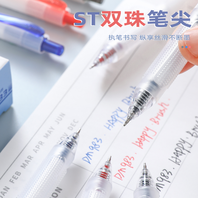 东米刷题乐小毛刷按动笔学生用考试碳素黑水笔速干双珠0.5ST头刷题笔办公红蓝笔雾透简约高颜值签字笔 - 图3