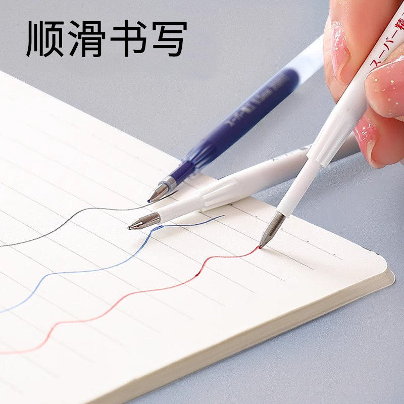东米DM-2018精工白杆按动笔芯0.5mm子弹头替芯911中性笔水芯按压式中性笔日系ins冷淡风办公商务签字笔芯 - 图1