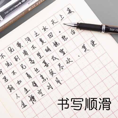 晨光中性笔芯0.7mm黑色签字笔芯1.0mm子弹头笔芯免邮红色水笔芯蓝色笔芯商务专用粗笔芯笔蕊黑大容量替换笔芯 - 图2