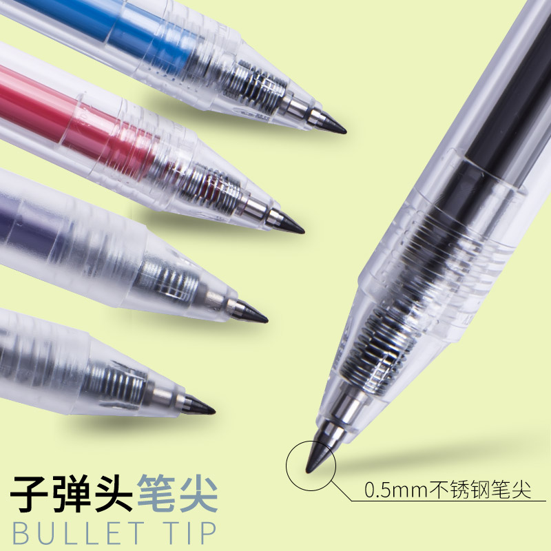 晨光优品中性笔学生用AGP87901按动中性笔0.5 透明磨砂杆签字笔文具办公用品简约碳素黑红蓝色笔芯水性笔 - 图3