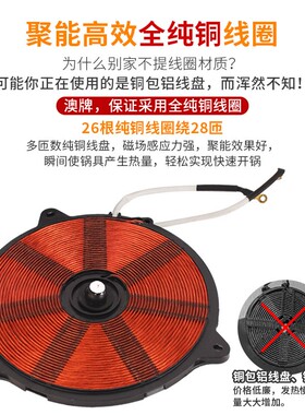 澳牌H3火锅电磁炉商用圆形大功率嵌入式2000W线控火锅店酒店专用