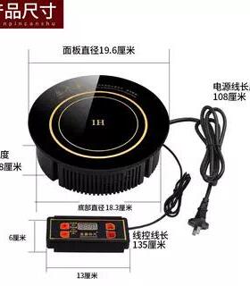 单人自助涮涮一人一锅火锅店专用嵌入式圆形商用电磁炉800w大功率