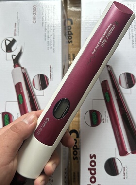 Cdos科德士2300调温直板夹直发器