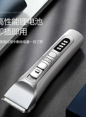 科德士916电推剪理发器官方旗舰店美发廊专用发型师专业正品推