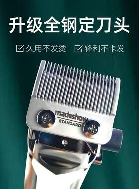 库里狼理发器推剪理发店专用