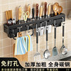 Wall-mounted knife holder and chopstick barrel integrated carbon steel without drilling