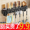 Wall-mounted knife holder and chopstick barrel integrated carbon steel without drilling