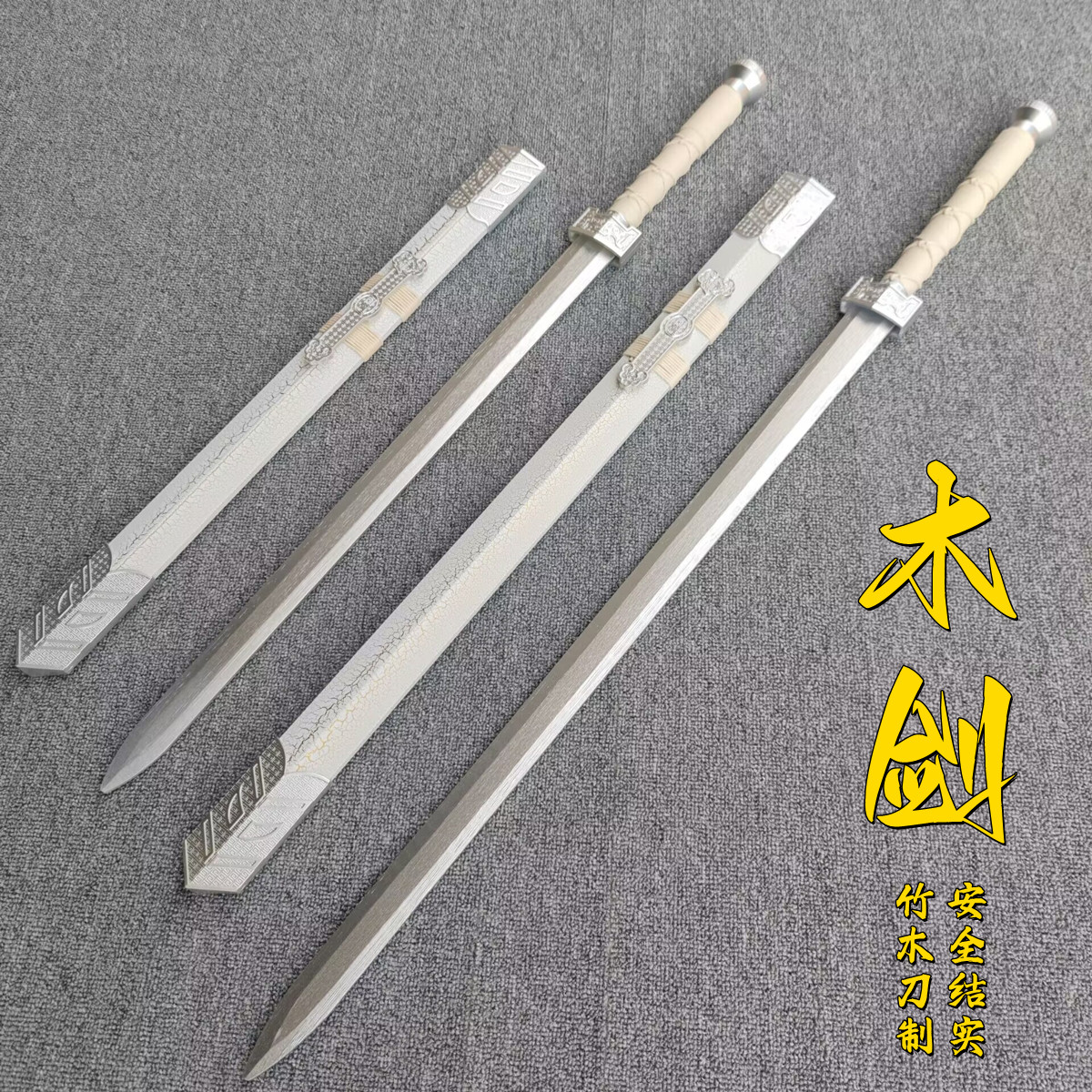 木质汉剑唐横刀居合木刀带鞘武士刃训练习表演剑道具儿童玩具木剑 - 图1