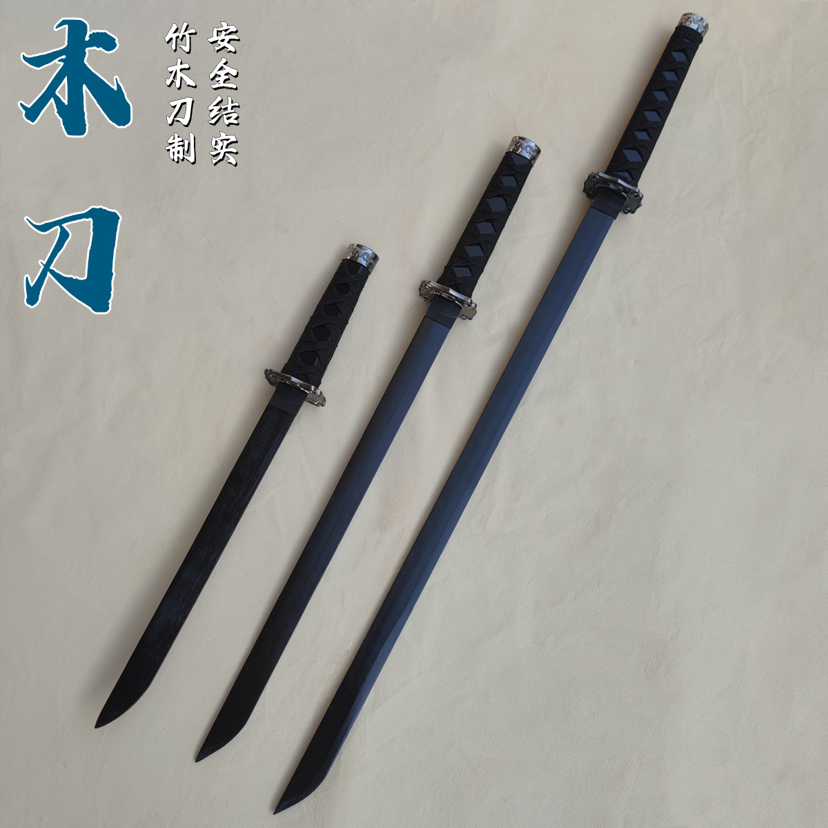 木质居合木刀带鞘竹刀唐横刀武士刃训练习拔刀剑道具儿童玩具木剑 - 图1