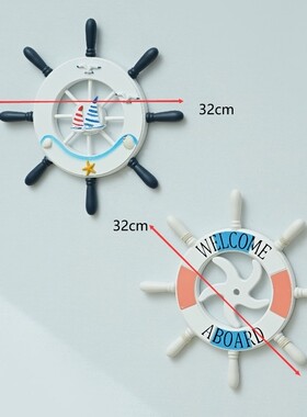 地中海风32公分木制幼儿园挂件