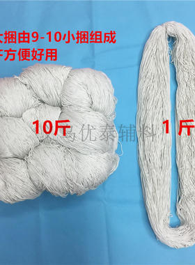 绑香肠绑香肠绑粽子白色棉线