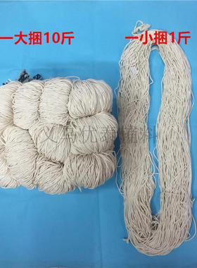 吊牌线档案线挂商标可染色