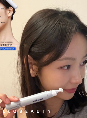 韩国Equalogy伊肌舒眼霜润唇精华