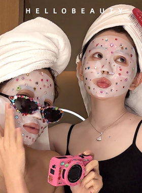 韩国dermafix胶原蛋白灌注面膜