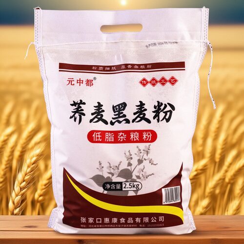 荞麦面粉纯荞麦面坝上伟伟家用去皮荞麦粉低脂全乔麦干荞面粉5斤 - 图0