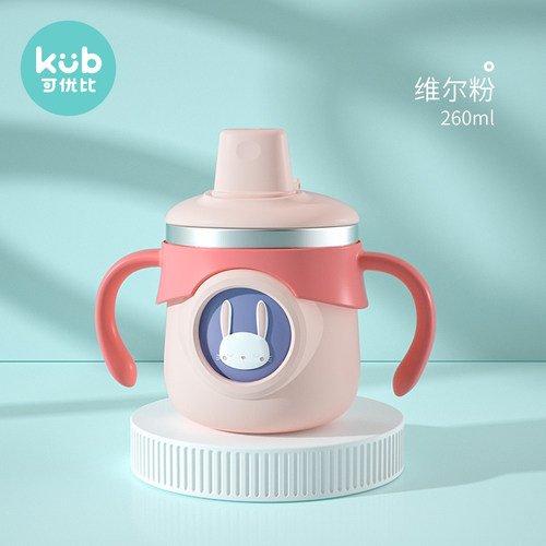Kub可优比儿童牛奶杯带刻度婴儿鸭嘴杯不锈钢宝宝吸管防摔杯两用 - 图2
