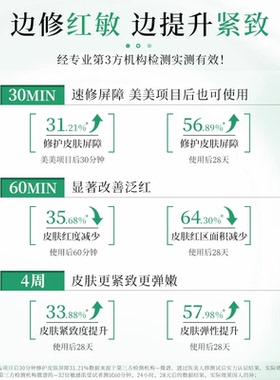 伊蒂凡特安霜2.0肌肤受损修护屏障面霜修红保湿舒缓敏感肌乳液女