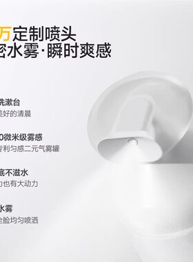 【伊能静推荐】循理脆皮洗脸水洁面喷雾晨间舒缓控油保湿洗面奶