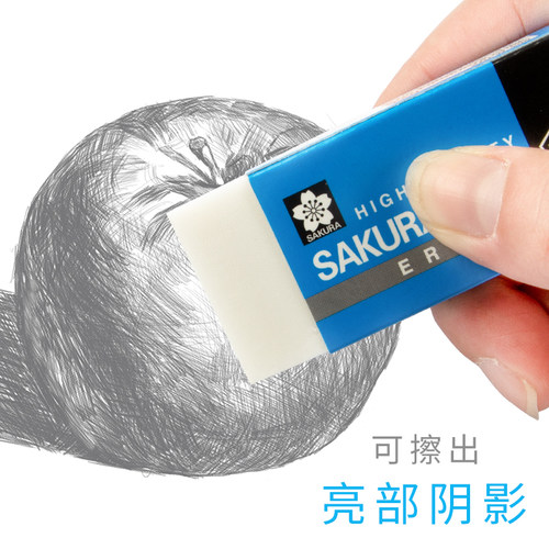 日本sakura樱花橡皮美术素描2比超干净橡皮擦学生专用不留痕批发 - 图1