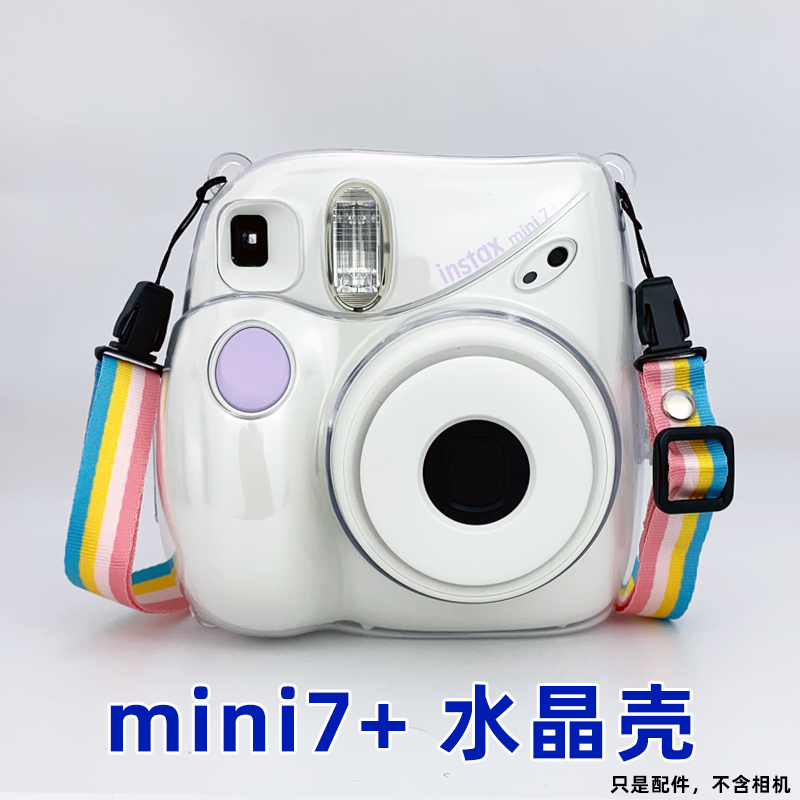 拍立得相机mini7+自拍镜反光镜立拍得迷你7+水晶壳透明壳带背绳 - 图1