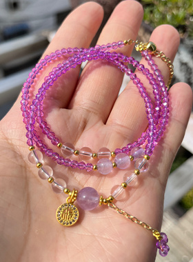 天然紫水晶切面三圈手链女款多层轻奢精致高级感手串送女友礼物