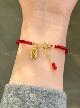 进口天然极细尖晶石手链本命年招财转运14k包金红绳手链手串礼物