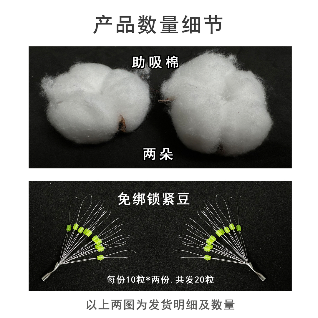 手竿钓鲢鳙钓组套装翻板钩免绑助吸棉浮钓鲢鳙新关东鱼钩弹簧钩 - 图3