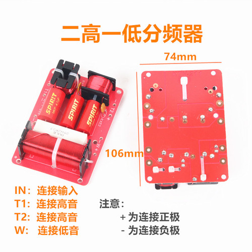 二高一低KTV音箱分频器舞台卡包箱高高低分频器二分频双高音