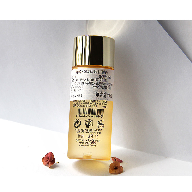 娇兰帝皇蜂姿修护蜜润40ml柔肤水 爱丽斯美妆名品化妆水/爽肤水