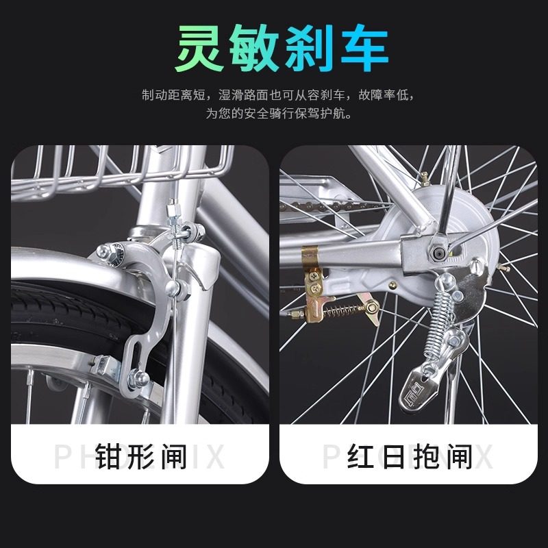 凤凰内三速26寸通勤自行车女款男士轻便省力车城市成人复古单车,淘宝优惠券,粉丝福利购,淘宝优惠卷