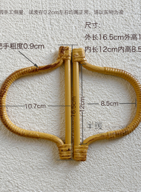 手工DIY材料仿竹藤提手皮包布包