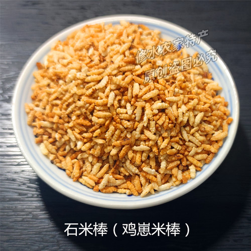 江西特产修水菊花茶配料炒货炒黄豆芝麻青皮豆萝卜干花生姜丝花椒 - 图1