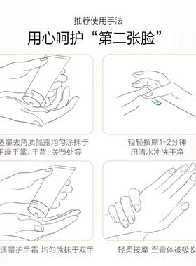 欧诗漫护手霜礼盒装送人实用礼物
