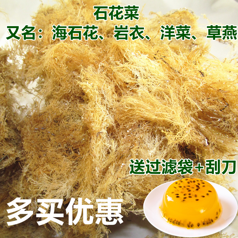 海藻凉粉水晶果冻岩衣胶冻洋菜膏原料石花膏福建四果汤海石花干货 - 图0