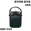 十度H6广场舞户外小音箱便携式手提蓝牙K歌插卡大功率唱歌小音响