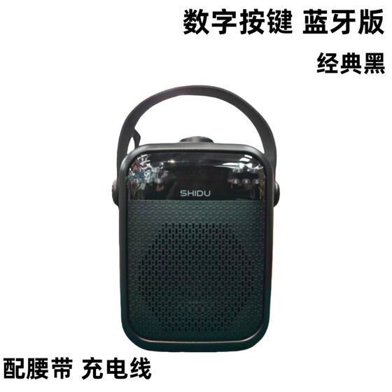 十度H6广场舞户外小音箱便携式手提蓝牙K歌插卡大功率唱歌小音响